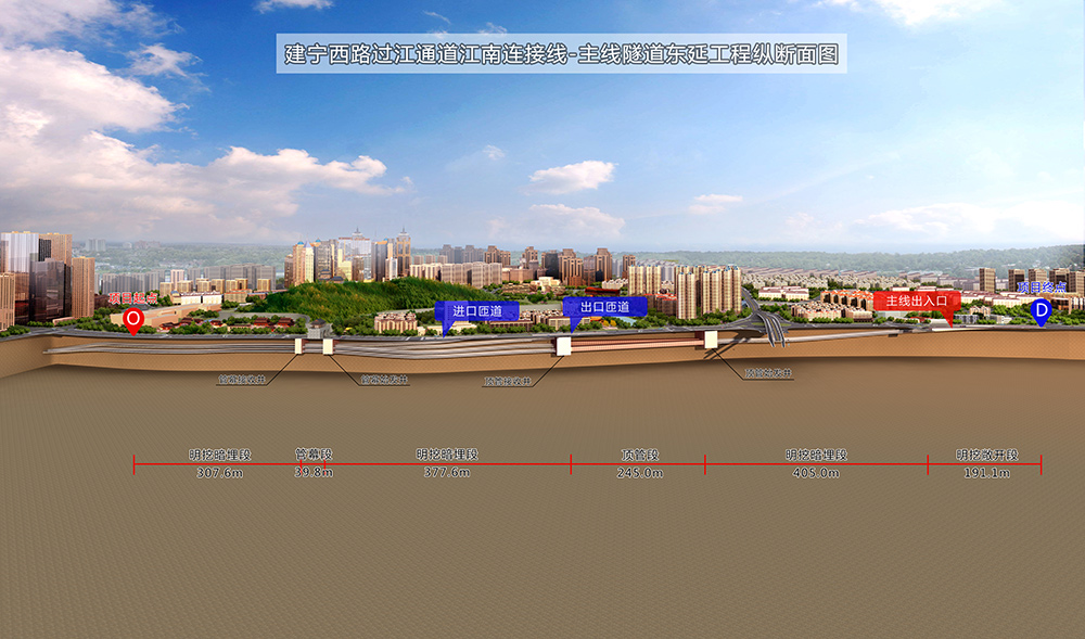 6南京建寧西路過江通道江南連接線工程設(shè)計(jì)咨詢-3.jpg