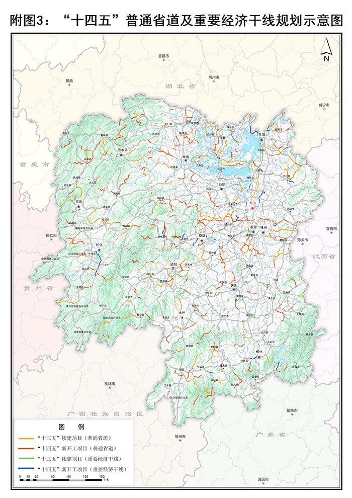 附圖3：“十四五”普通省道及重要經(jīng)濟干線規(guī)劃示意圖.jpg