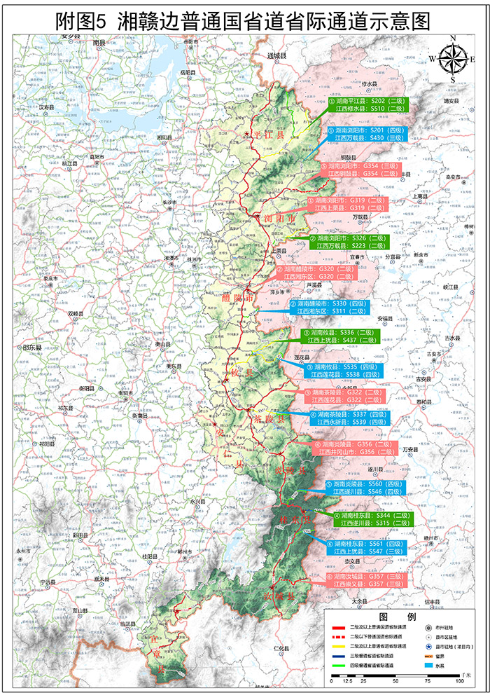 附圖5 國省道省際通道.jpg